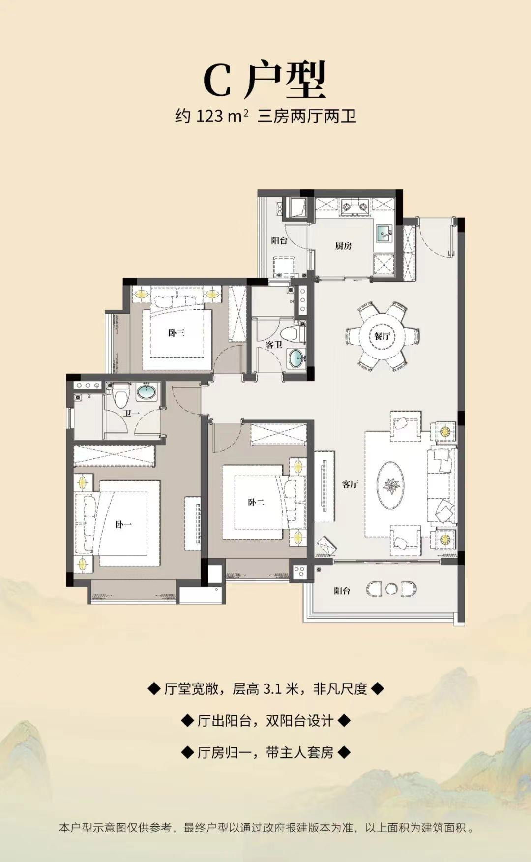 黄埔科学城星河湾萝峰周末开盘，建面130-265m²！