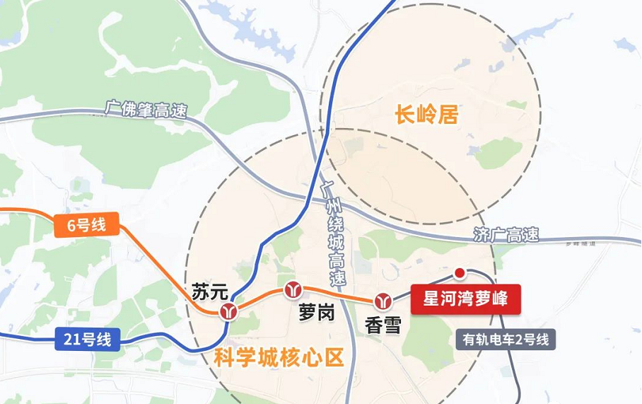 黄埔科学城星河湾萝峰周末开盘，建面130-265m²！