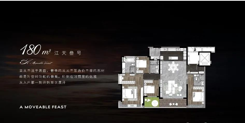 单价10万+，中海映澜台，2023年广州江景豪宅的独苗