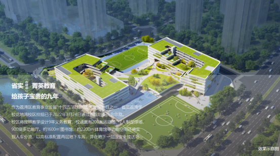 万科花地湾二期即将面世！九年省实*·6地铁交汇——万汇天地臻园