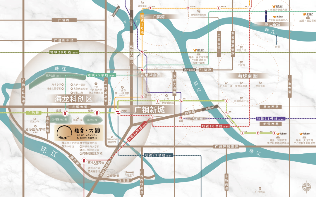 越秀天瀛87～125㎡全南向江景房