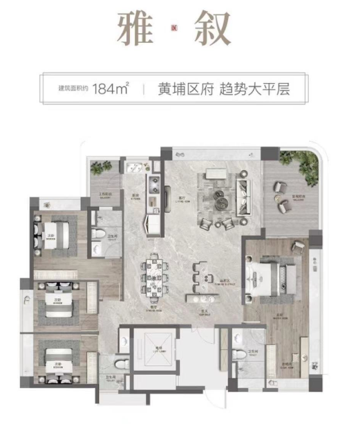 入手门槛600万！长岭雅居大平层值不值得买？