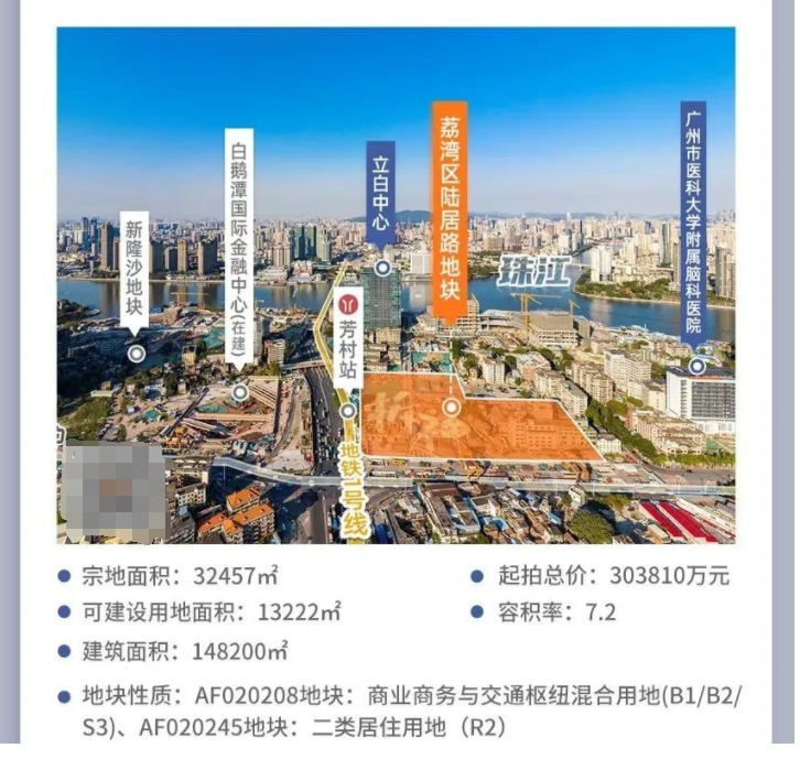 广州土拍，为什么只有这宗地没人要