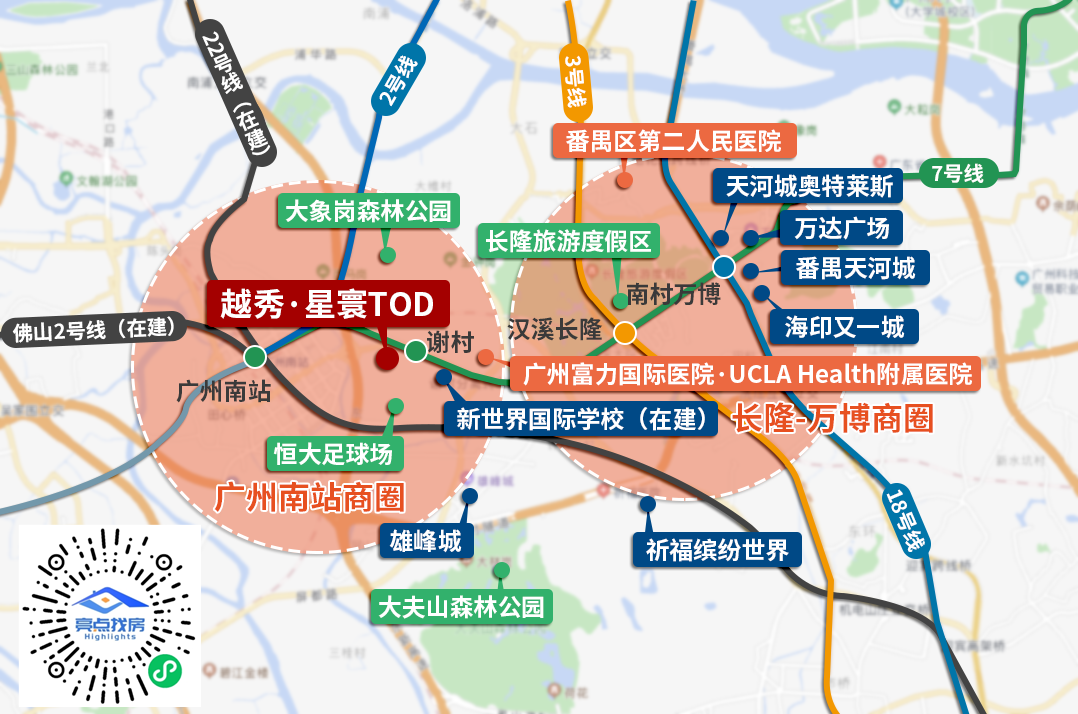 番禺地铁盘3.6万/平开售，开盘闪卖8亿？