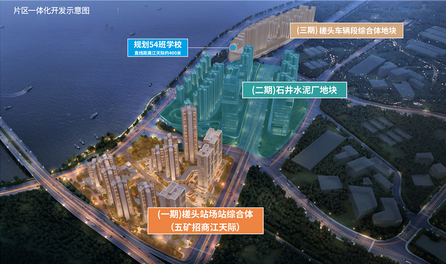 白云【五矿招商江天际】在售78-140方，总价310万起！