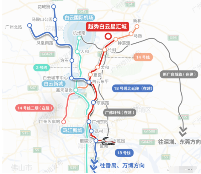 白云销冠越秀白云星汇城加推，*付50万！