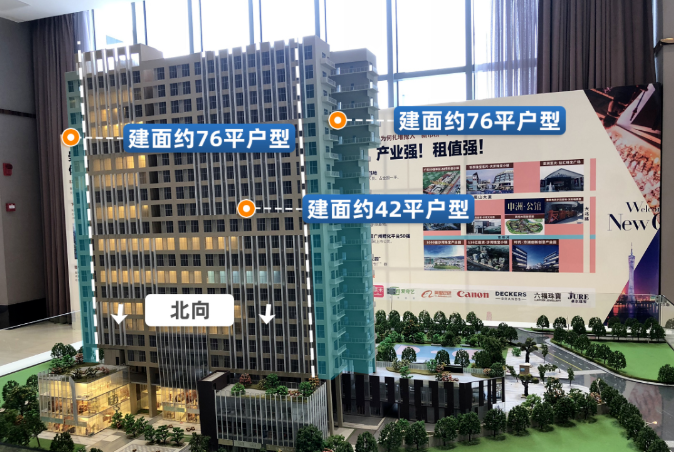 广州番禺中洲公馆均价约1.6-2.4万元/㎡！*付26万！