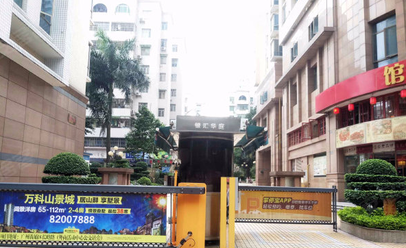 【二手笋盘】广州天河北银汇华庭，二手房资源丰富