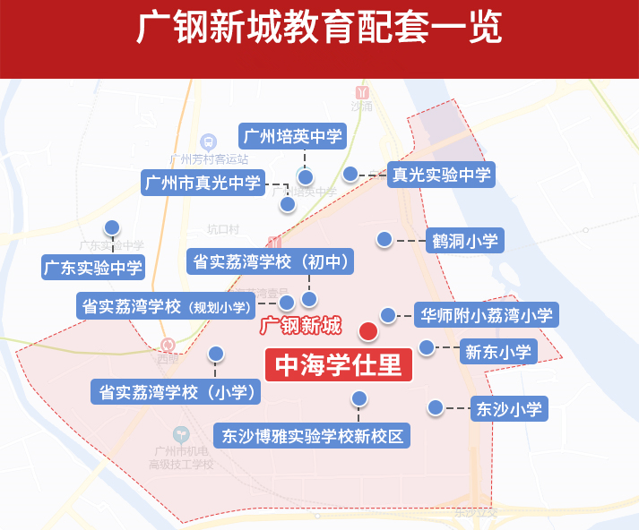 广钢*公园头排将现*复式！壕客间的“神仙打架”！