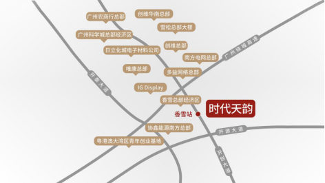 *付45万入住科学城芯，省级*，家门口有轨电车——时代天韵（黄埔）