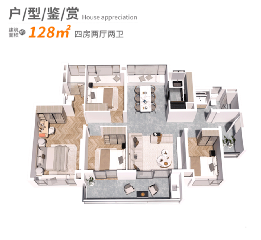 知识城*亮出“明牌”，知识城·悦辰壹号+广实旁！