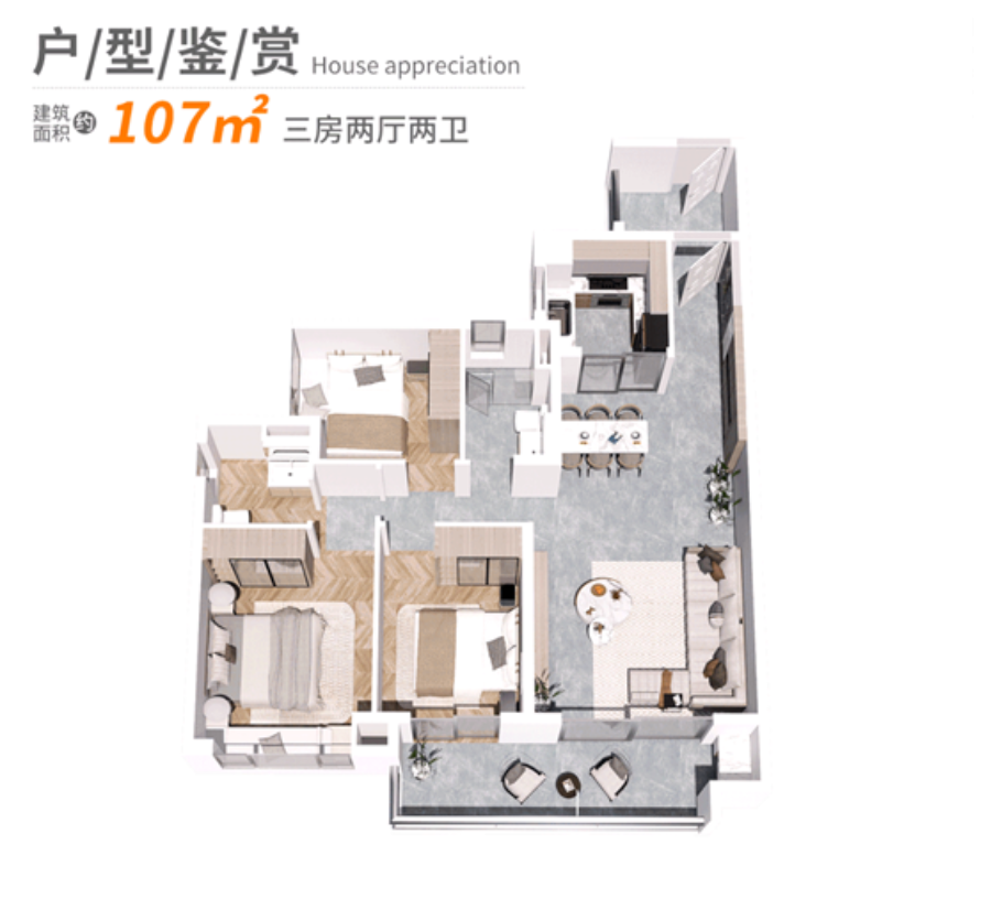 知识城*亮出“明牌”，知识城·悦辰壹号+广实旁！