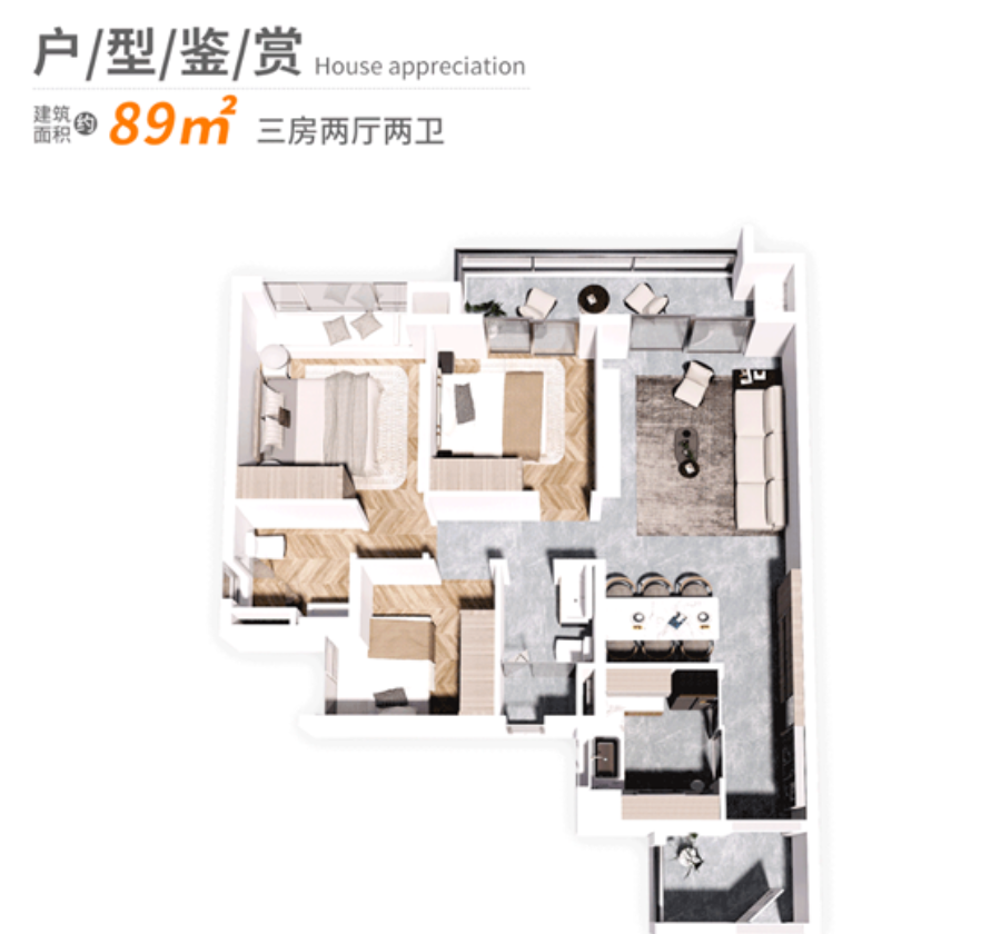 知识城*亮出“明牌”，知识城·悦辰壹号+广实旁！