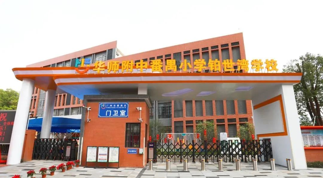 番禺万博板块，珠江铂世湾值得购买！