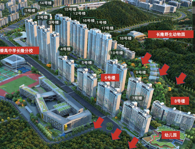 番禺越秀瑞麓府，总价500万！九年制学校+全南向+低密度