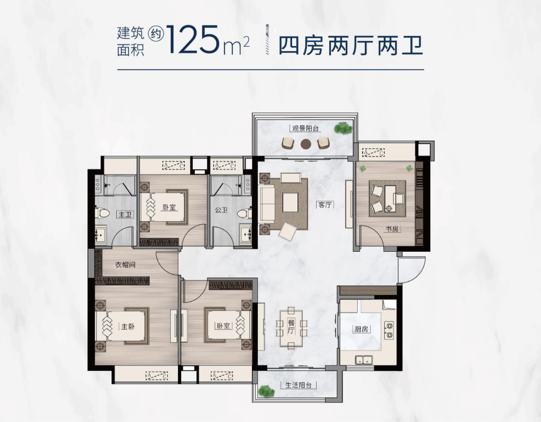 番禺珠江铂世湾加推138方四房，4.2万/平也能买？