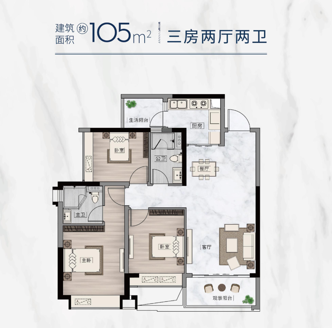 番禺珠江铂世湾加推138方四房，4.2万/平也能买？
