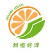 广州甜橙科技有限公司
