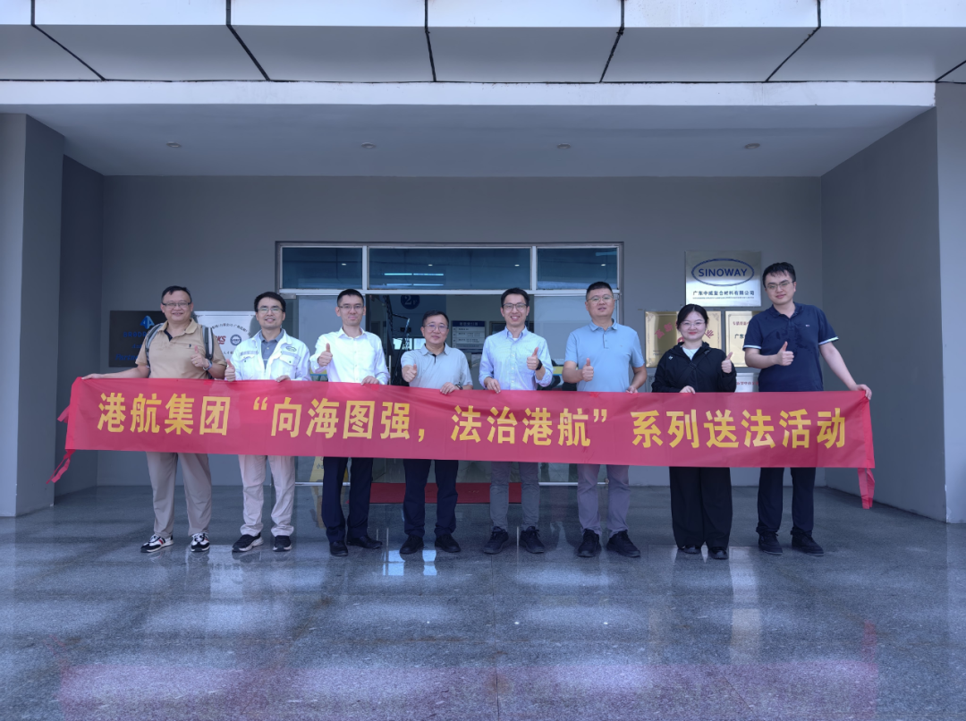 开展“向海图强 法治港航”行动.png