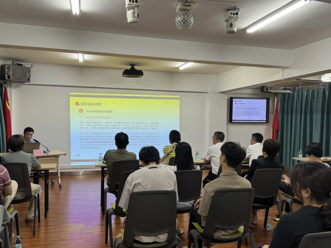 航城公司举办专题培训.png