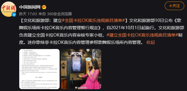 线下KTV已成时代的眼泪，你去哪里玩耍和唱歌？