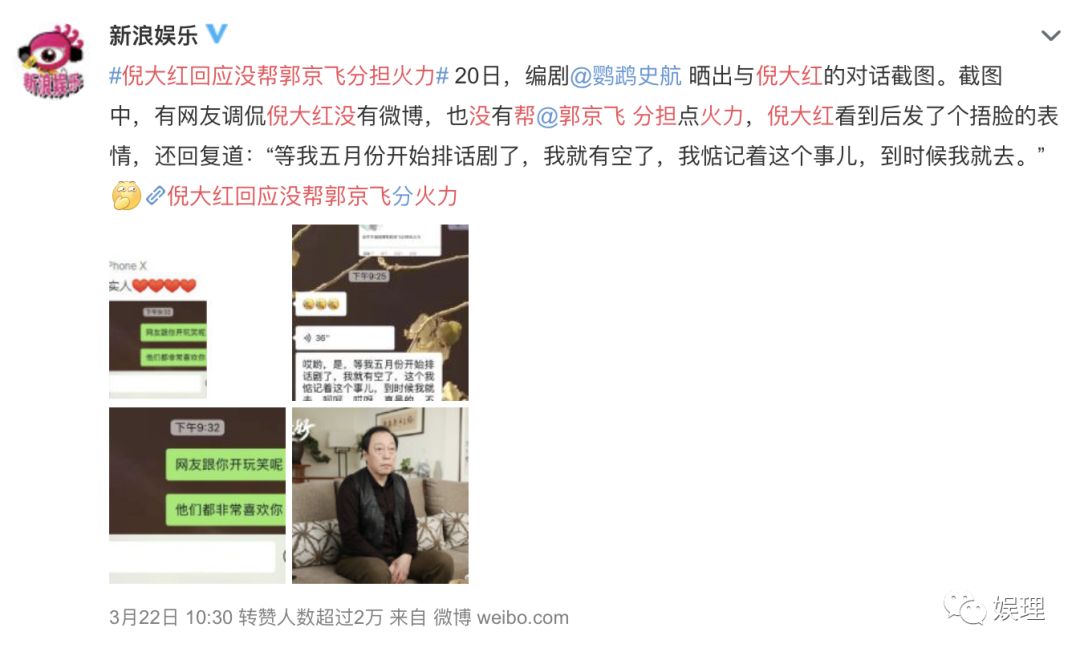 《都挺好》是如何成為「爆款劇」的？ 戲劇 第25張