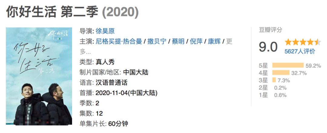 吐槽大会第二季撒贝宁_吐槽大会第一季季_吐槽大会撒贝宁完整版