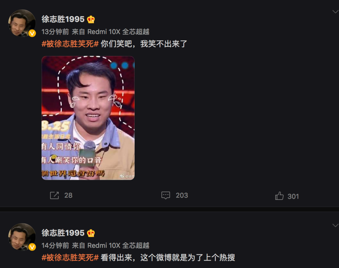 吐槽大会李诞吐槽李艾_李诞吐槽张艺兴_徐志胜吐槽李诞赚的多