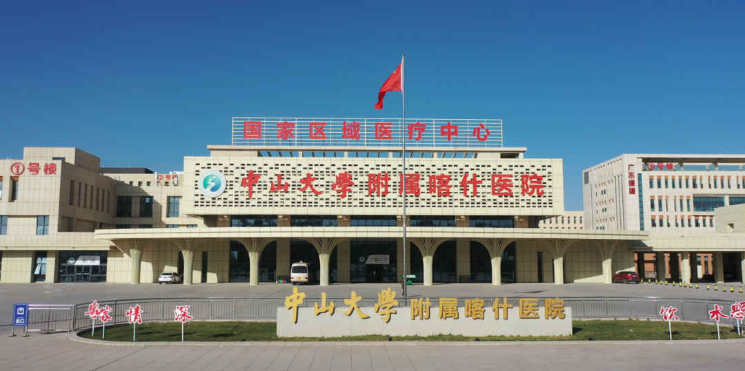 微信图片_20250218132435.png