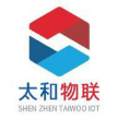 深圳市太和物联信息技术有限公司