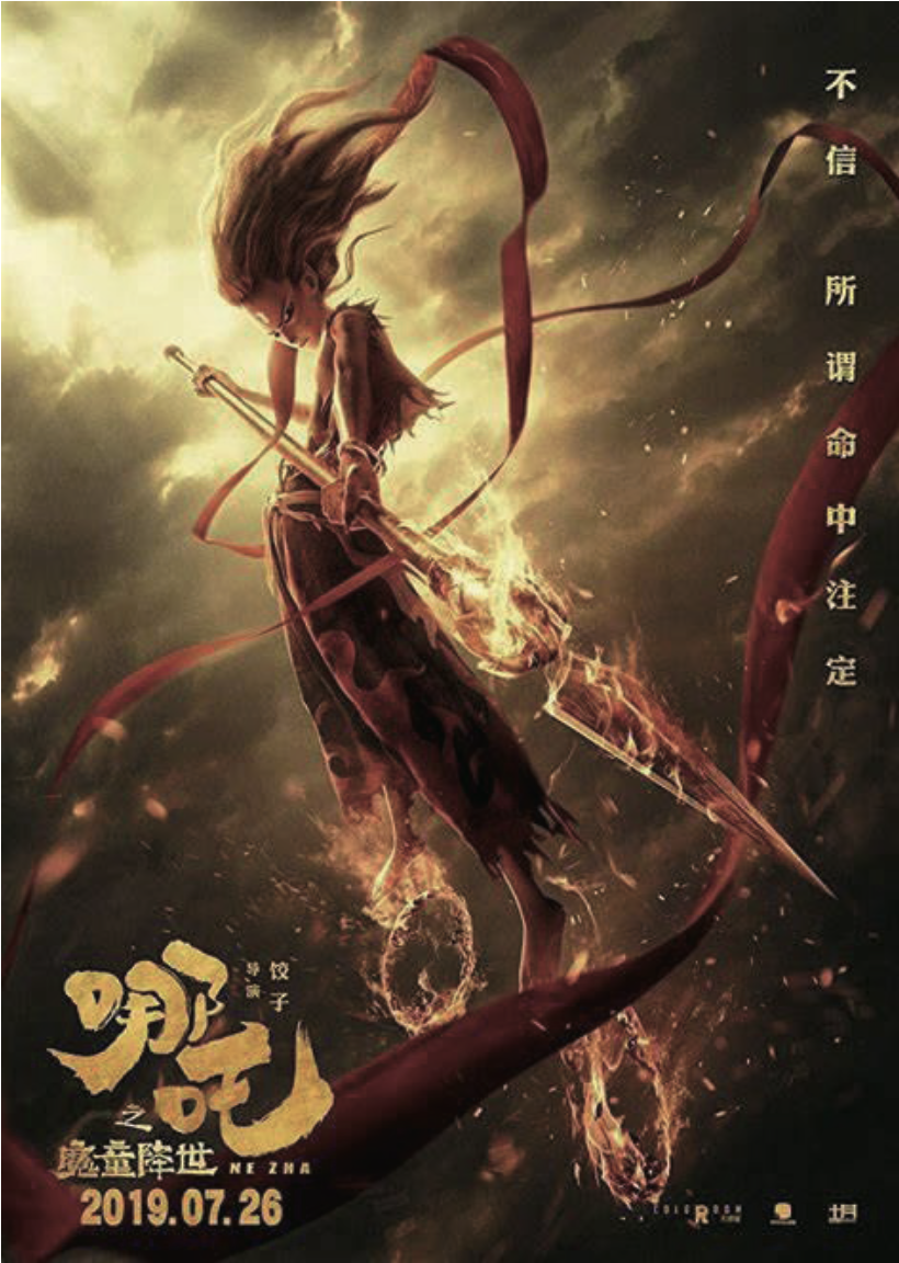 后期工作离不开的技术——影视动画后期制作数字特效技术应用分析