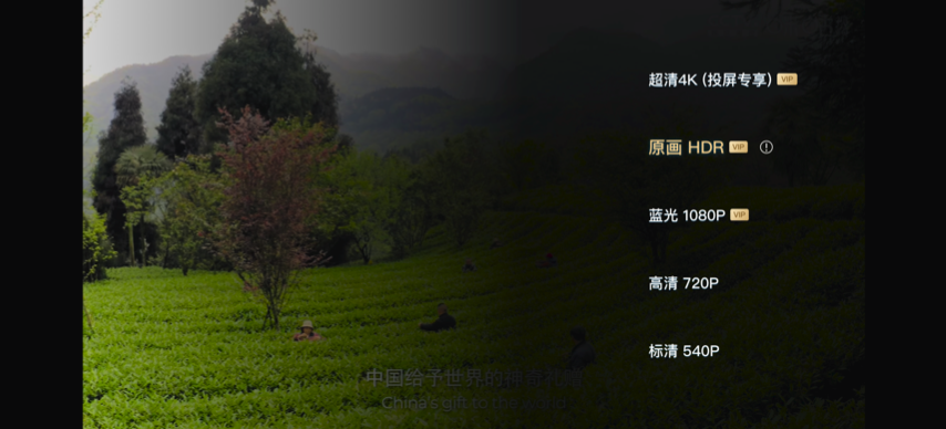 技术与艺术相结合 HDR Vivid掀起超高清内容生产力新变革