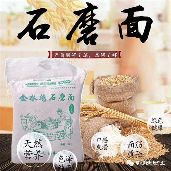 石磨面粉机价格_求石磨面粉机_面粉石磨机价格多少