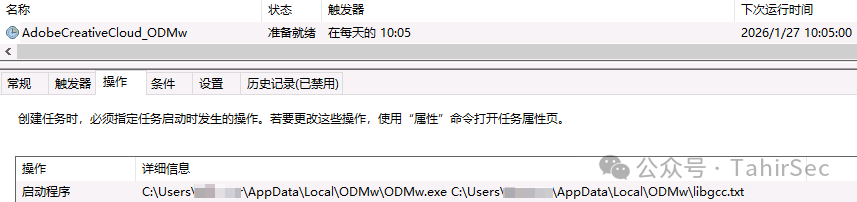Windows | 利用Lua加载StealC v2窃密攻击活动分析 - 信息安全知识库