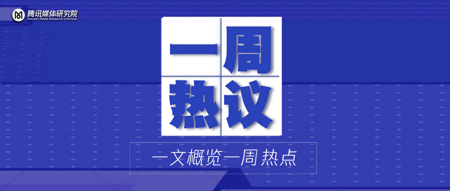 綿陽廣告印刷公司|杭州微念再次起訴李子柒公司；“西祠胡同”掛牌1元轉(zhuǎn)讓；全國報紙總印刷量10年來首