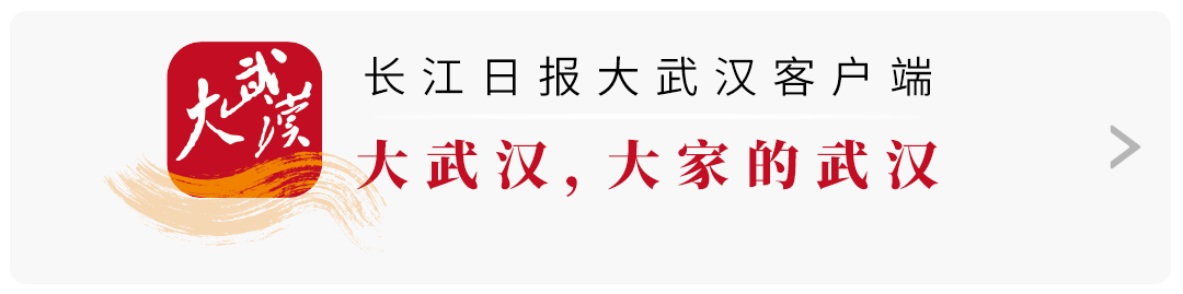 武汉双层全景观光巴士来了,今起免费预约→-微信头条网 武汉双层全景观光巴士来了,今起免费预约→