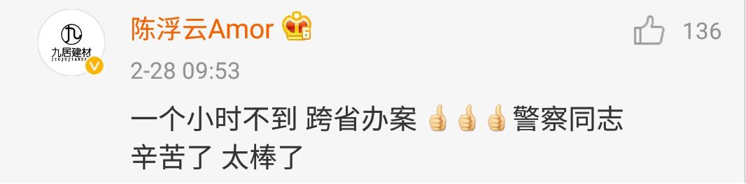 “临死前，想找个人说一下”，女生发微博要自杀，网友发来这些…