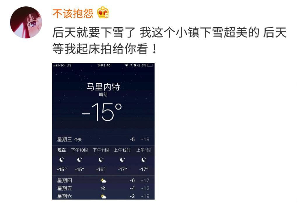 “临死前，想找个人说一下”，女生发微博要自杀，网友发来这些…