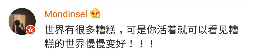 “临死前，想找个人说一下”，女生发微博要自杀，网友发来这些…