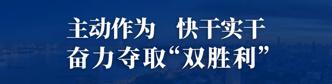 這5個字，讓武漢收獲5000億投資！ 財經 第1張