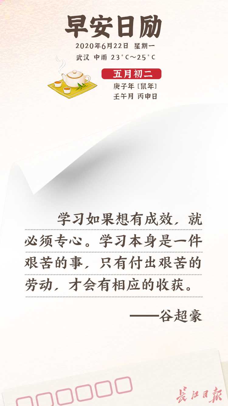 武汉早安武汉｜凌晨4点，武汉公交司机奔赴成都，只为送出这份特殊礼物