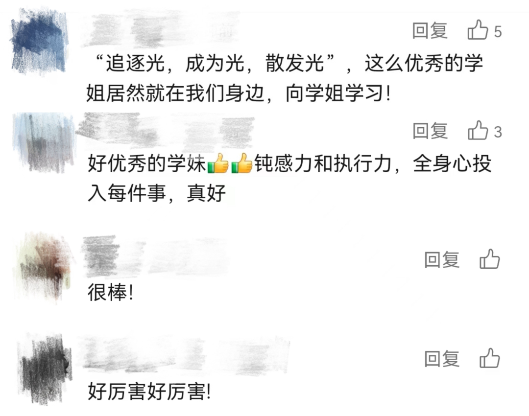 江汉大学→清华大学,她做到了