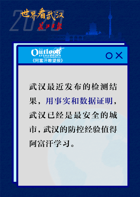 “瞧瞧人家武汉!”-微信头条网 “瞧瞧人家武汉!”