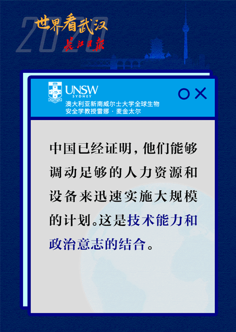 “瞧瞧人家武汉!”-微信头条网 “瞧瞧人家武汉!”