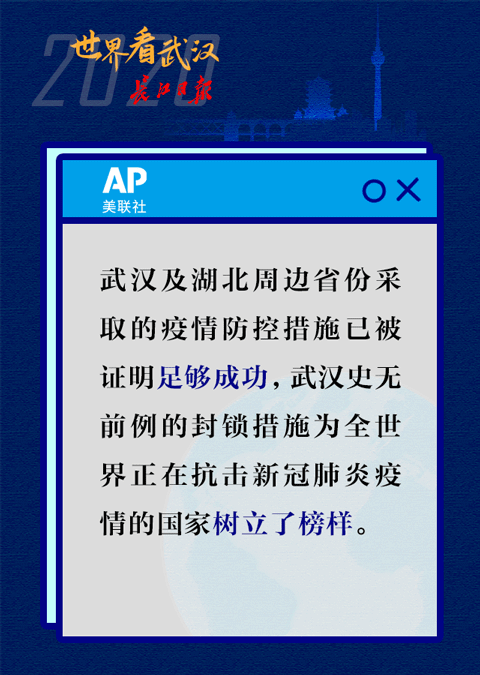 “瞧瞧人家武汉!”-微信头条网 “瞧瞧人家武汉!”