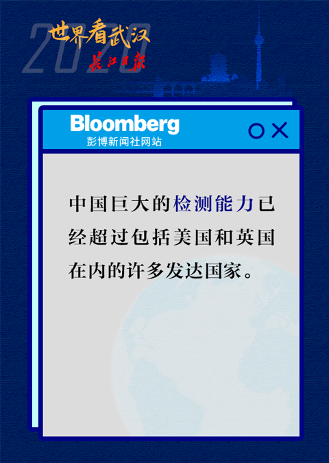 “瞧瞧人家武汉!”-微信头条网 “瞧瞧人家武汉!”