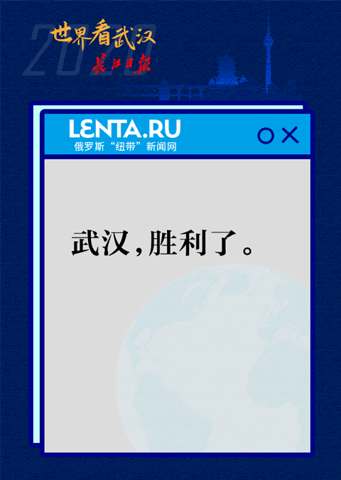 “瞧瞧人家武汉!”-微信头条网 “瞧瞧人家武汉!”