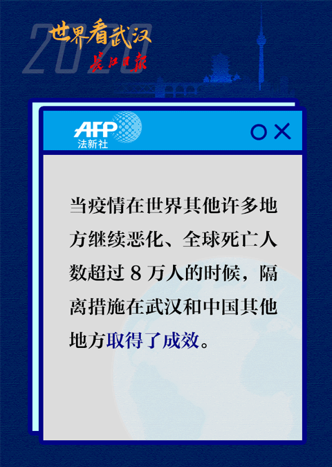 “瞧瞧人家武汉!”-微信头条网 “瞧瞧人家武汉!”