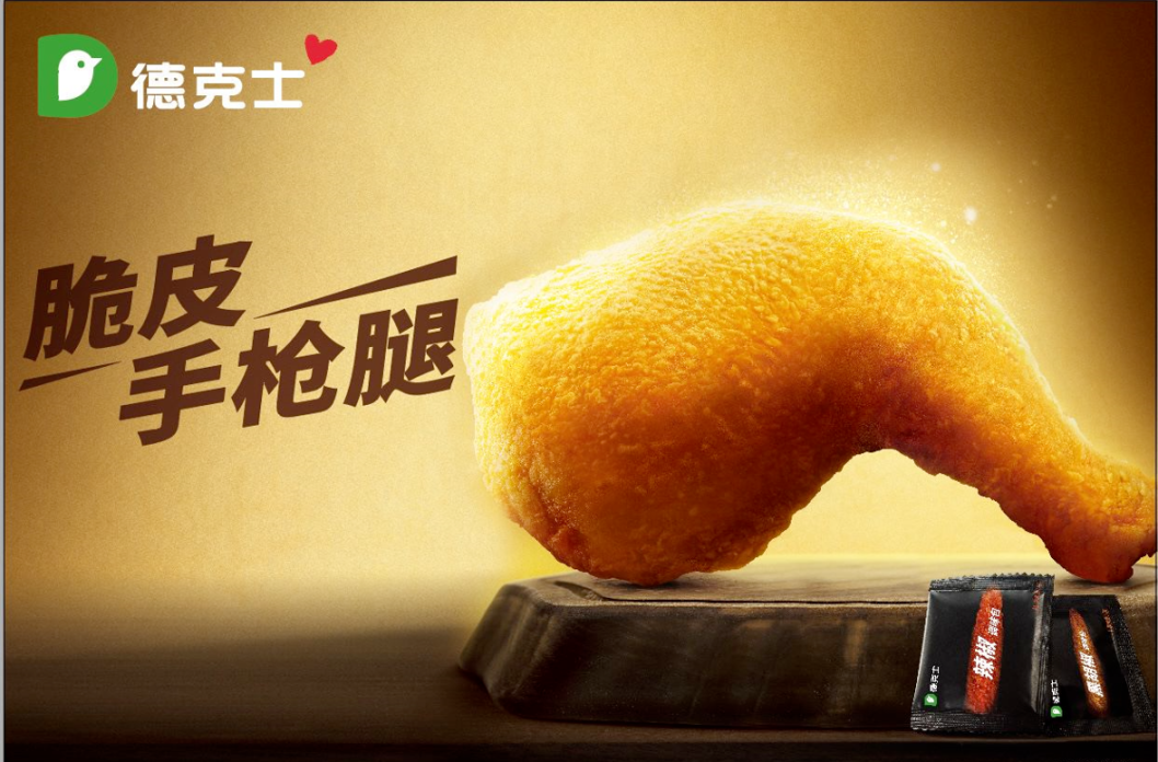 广州加盟展,GFE广州加盟展,2024广州加盟展,广州特许加盟展,2024广州特许加盟展,广州连锁加盟展,2024广州连锁加盟展,广州餐饮加盟展,GFE广州餐饮加盟展,广州特许连锁加盟展