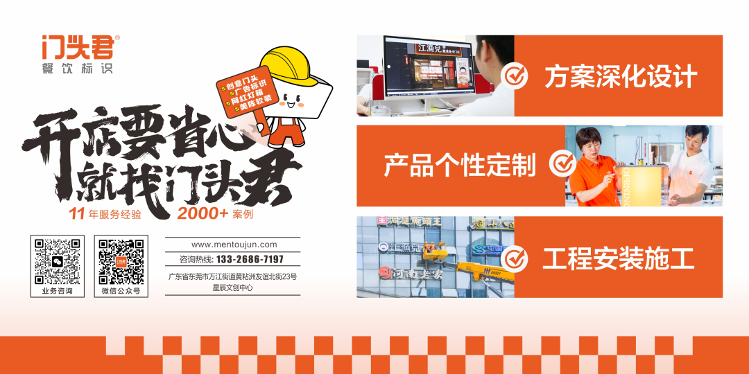 广州加盟展,GFE广州加盟展,2024广州加盟展,广州特许加盟展,2024广州特许加盟展,广州连锁加盟展,2024广州连锁加盟展,广州餐饮加盟展,GFE广州餐饮加盟展,广州特许连锁加盟展